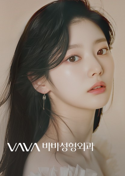 바바성형외과